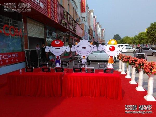 泉州南安京东服务中心开业庆典成功举办，国际化元素彰显服务新篇章