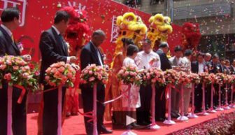 专业礼仪庆典服务 大岗镇、横沥镇及番禺区的活动策划与花篮价格指南